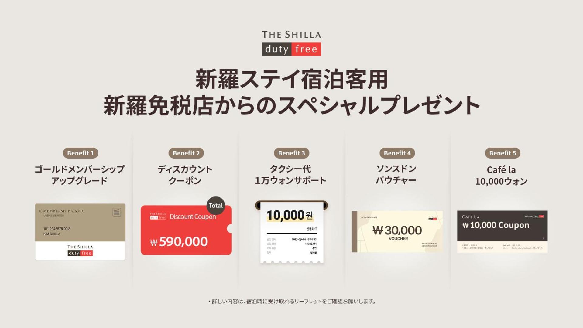 Shilla Stay Samsung Coex Center Сеул Екстер'єр фото
